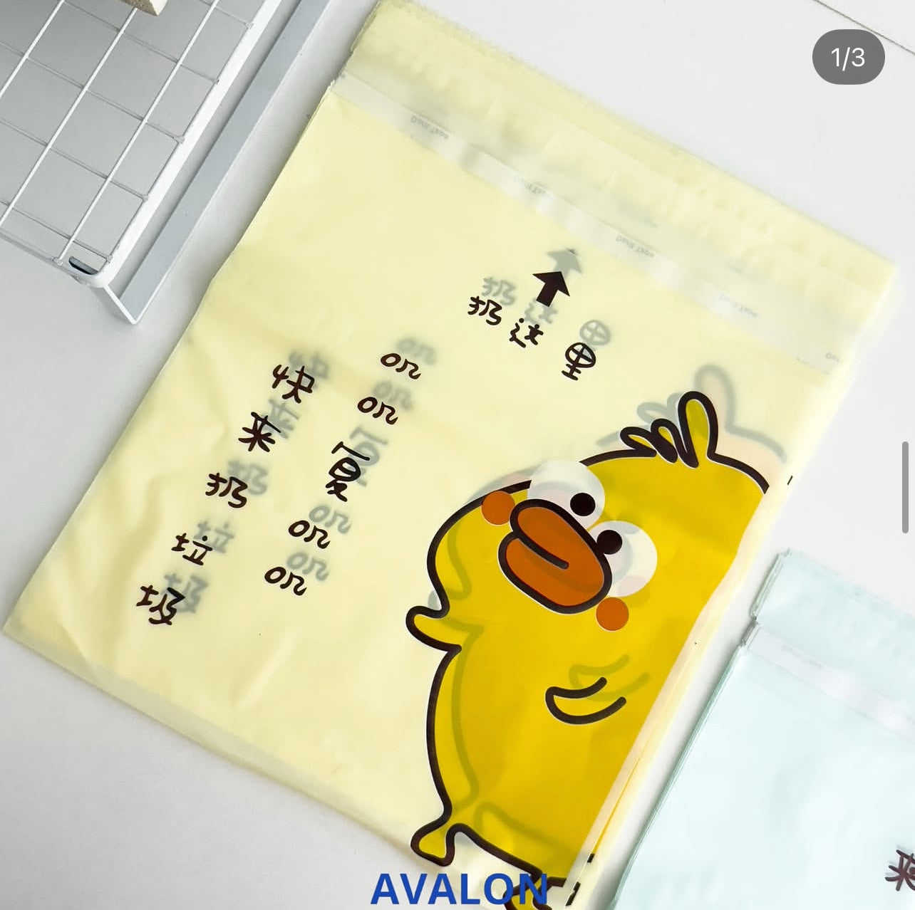 أكياس بلاستيكية